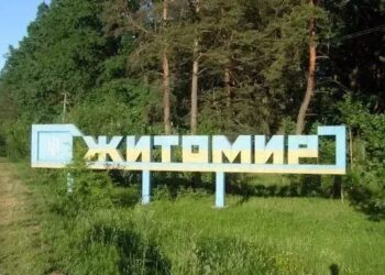 рф атакувала Житомир реактивними дронами, є влучання в обласне управління поліції – ОВА