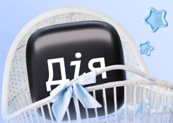 Можна отримати до 12 тисяч гривень щомісяця: у “Дії” запускають нові виплати на дітей
