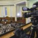 Журналістам дозволили відвідувати засідання комітетів Верховної Ради