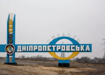 росія атакувала шахту на Дніпровщині, є загиблий та поранений