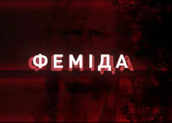 Операція "Феміда": НАБУ і САП після операції "Форест Гамп" викрили схему рейдерства і показали відео, є нові підозри