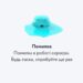 У низці сервісів Ощадбанку фіксують збої в роботі