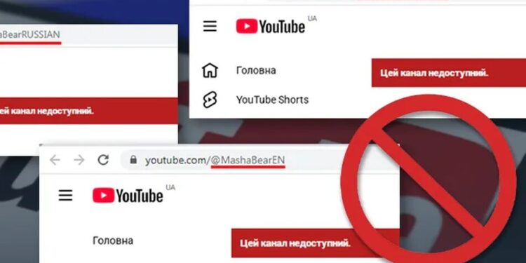 YouTube заблокував на території України одразу три канали "Маша та Ведмідь"