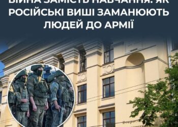 російський кіновиш обіцяє вступ без іспитів після контракту з міноборони рф – ЦПД