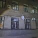 Ворог атакував Запоріжжя – під ударом гаражний кооператив