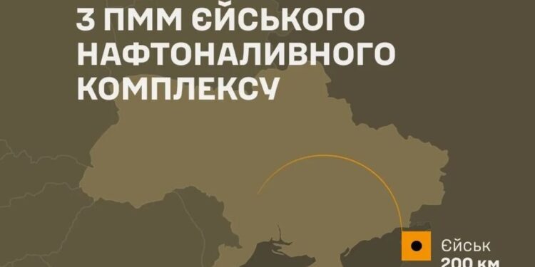 Сили оборони уразили резервуари з пальним на єйському нафтоналивному комплексі