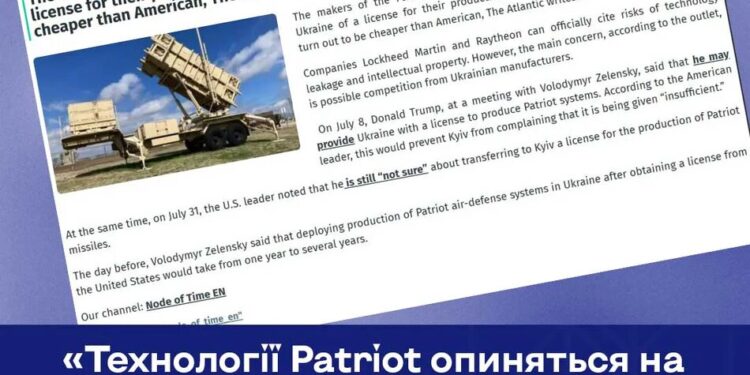 роспропаганда поширює фейк про потрапляння технологій Patriot з України на "чорний ринок"