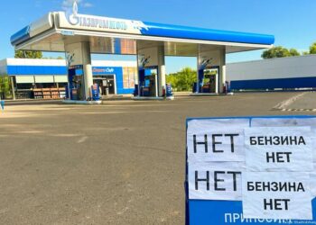 У рф імпортний бензин застряг у мурманському порту через суперечки про ціну – ЗМІ