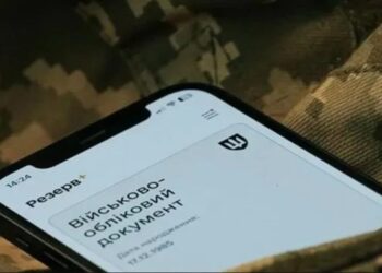 Українцям змінили правила перевірки військово-облікових документів за кордоном