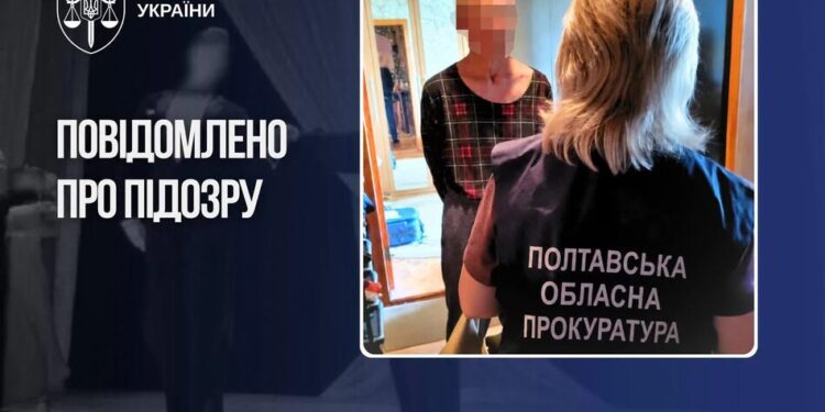З 1982 по 2014 рік: тренера з танців на Полтавщині підозрюють у сексуальних злочинах щодо вихованок