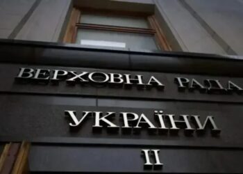 У Раду надійшла Програма дій уряду, нардепи розглянуть її найближчим часом