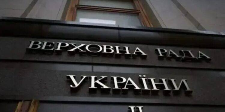 У Раду надійшла Програма дій уряду, нардепи розглянуть її найближчим часом
