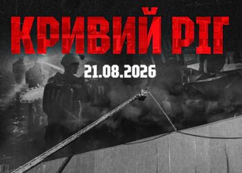 У Кривому Розі внаслідок удару по ТРК постраждав директор з медіа ФК "Кривбас"