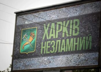 Ворог атакував Харків безпілотником – пошкоджено авто