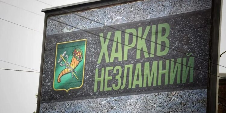 Ворог атакував Харків безпілотником – пошкоджено авто