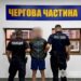 В Одесі затримали чоловіка, який стріляв у співробітників ТЦК