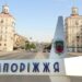 Ворог атакував лікарню у Запоріжжі, наслідки встановлюються