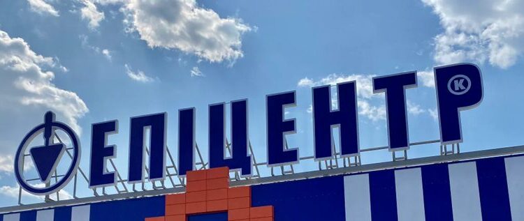 "Епіцентр" підтвердив: внаслідок атаки рф постраждали два їхні ТЦ в Одесі