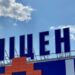 "Епіцентр" підтвердив: внаслідок атаки рф постраждали два їхні ТЦ в Одесі