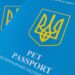 В Україні видають нові ветеринарні паспорти для тварин – що зміниться для їх власників