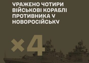 У Генштабі заявили про ураження чотирьох кораблів рф у Новоросійську, два з них – носії "Калібрів"