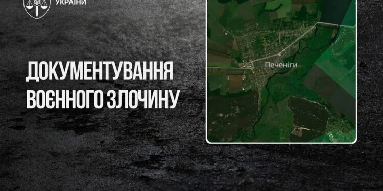 Кількість постраждалих внаслідок ракетної атаки рф в Печенігах подвоїлася