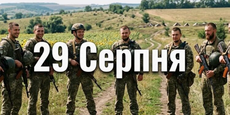 Що святкують 29 серпня в Україні та світі