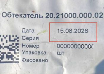 рф запускає по Україні понад 2500 реактивних "Шахедів" з заводів – "Флеш"