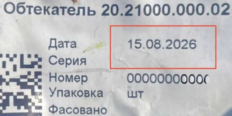 рф запускає по Україні понад 2500 реактивних "Шахедів" з заводів – "Флеш"
