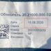 рф запускає по Україні понад 2500 реактивних "Шахедів" з заводів – "Флеш"