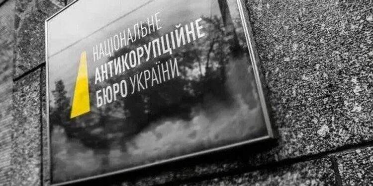 Операція "Форест Гамп": у НАБУ повідомили про оголошені підозри