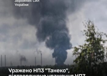 Генштаб підтвердив ураження НПЗ у татарстані