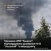 Генштаб підтвердив ураження НПЗ у татарстані