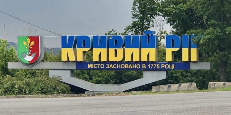У Кривому Розі влада попередила про можливі нові ворожі удари по ТЦ
