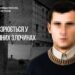 Екскерівник окупованого Донецького СІЗО отримав підозру за жорстоке поводження з цивільними