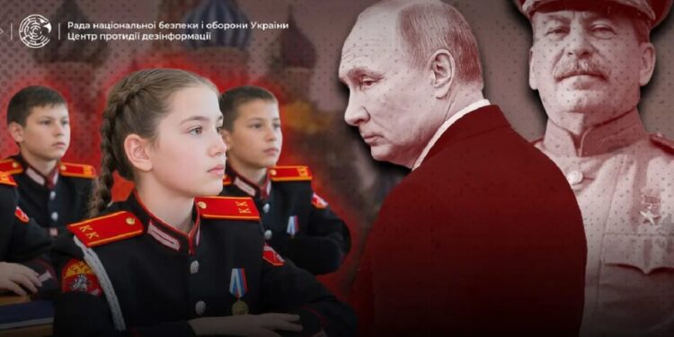 росія перетворює освіту на ТОТ України на інструмент мілітаризації дітей – ЦПД