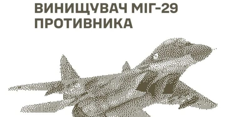 Українські військові вдало атакували ворожу авіацію – знищено винищувач МіГ-29 та вертольот Ка-27