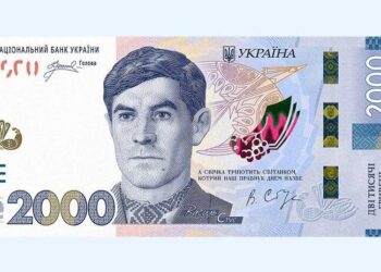 Банкноту номіналом 2000 грн введуть в обіг 4 вересня – НБУ пояснив, чому саме тепер