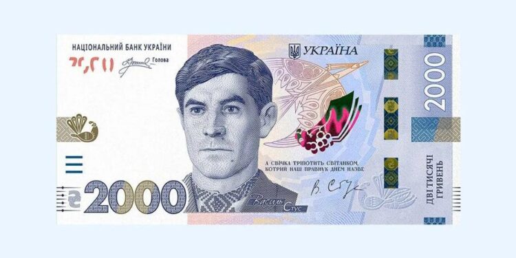 Банкноту номіналом 2000 грн введуть в обіг 4 вересня – НБУ пояснив, чому саме тепер