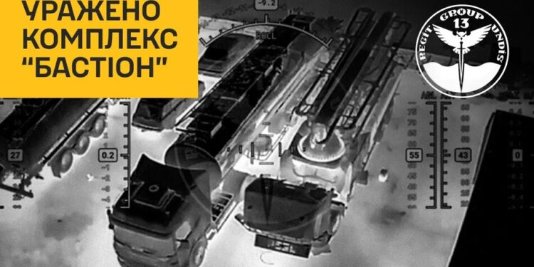 У Криму уразили "Бастіон", з якого росіяни випускають "Циркони" – ГУР показало відео