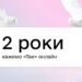 В Україні понад 75 тис. пар одружилися онлайн