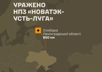 Один з найбільших на Балтиці: Сили оборони уразили НПЗ в усть-лузі