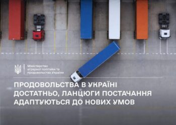 Ріст цін на продукти на тлі атак рф може бути "до 2,5%", а менший асортимент не означає дефіцит – Мінагро