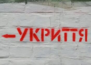 В Україні набув чинності закон про обов’язкові укриття – що змінилось