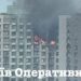 Через приліт ворожого дрона пожежа в 16-поверхівці на столичному Подолі: троє постраждалих