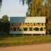 У Хмельницькому після падіння уламків загорівся ринок – ОВА
