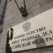 рф закриває генконсульство Німеччини у петербурзі та видворяє співробітників Гете-інституту