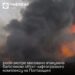 "Фактично унеможливлює відновлення" – росія балістикою атакувала об'єкт Нафтогазу