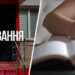У справі директора мовного центру у Хмельницькому вже дев’ять потерпілих дітей