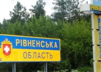 Реактивний дрон рф долетів до Рівного: троє людей постраждали
